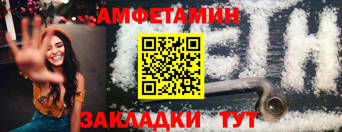 Бузулук  Амфетамин VHQ  Вход с VPN 