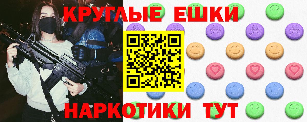 Бузулук  ЭКСТАЗИ mix  Ecstasy  Вход с VPN  Ecstasy 280 MDMA 