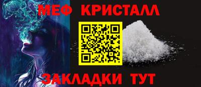 меф Лесосибирск