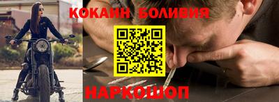 мефедрон Ливны