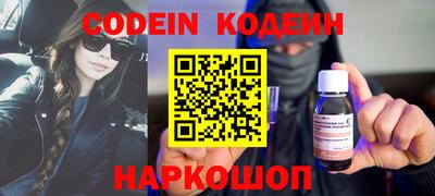 меф Лесосибирск
