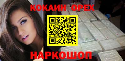 мефедрон Ливны