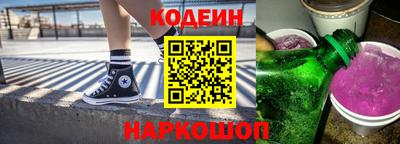 мефедрон Ливны
