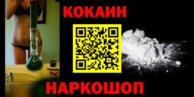 мефедрон Ливны