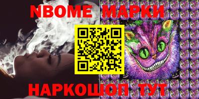 мефедрон Ливны