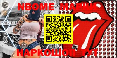 мефедрон Ливны