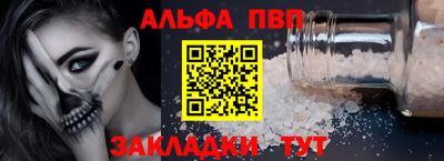 мефедрон Ливны