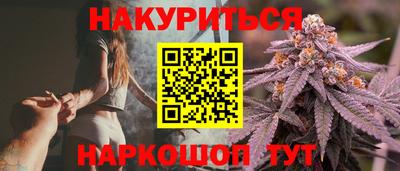 мефедрон Ливны