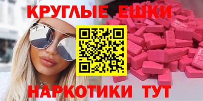 MDMA Premium VHQ Ликино-Дулёво