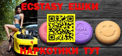 MDMA Premium VHQ Ликино-Дулёво