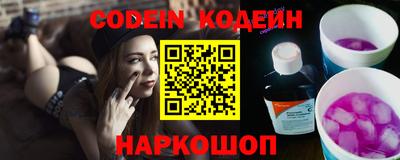 мефедрон Ливны