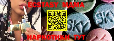 мефедрон Ливны