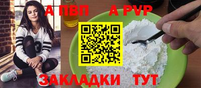 мефедрон Ливны