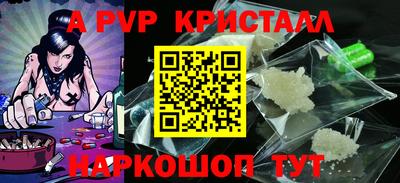 таблы Гай