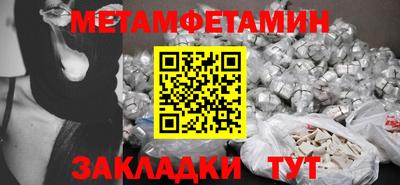 мефедрон Ливны