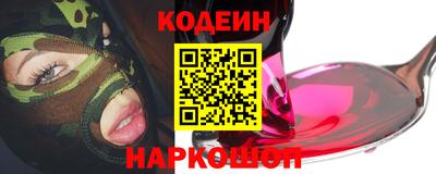 мескалин Гатчина