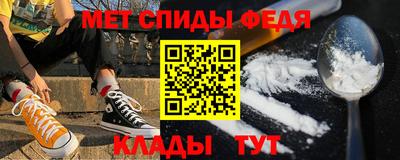 мефедрон Ливны