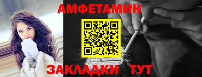 меф Лесосибирск