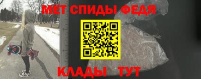 мефедрон Ливны