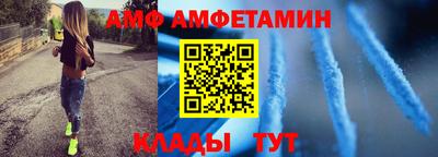 меф Лесосибирск