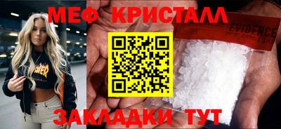 MDMA Premium VHQ Ликино-Дулёво