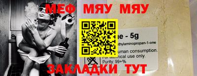 меф Лесосибирск