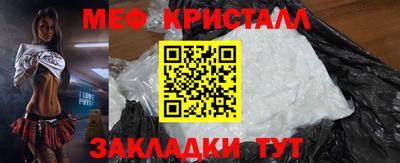 меф Лесосибирск