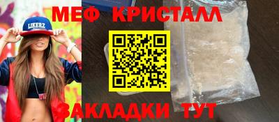 меф Лесосибирск
