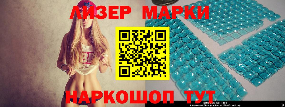 Бузулук  LSD-25 экстази кислота  Вход с VPN  Лсд 25 экстази ecstasy 