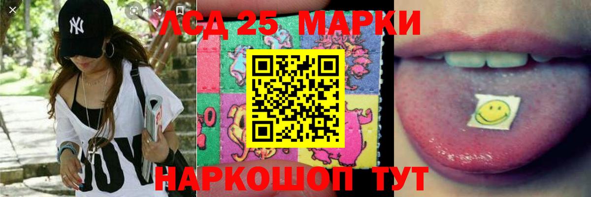 ЛСД экстази кислота Бузулук