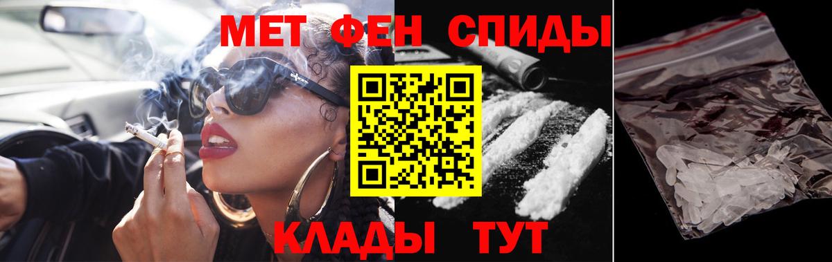 Первитин кристалл Бузулук
