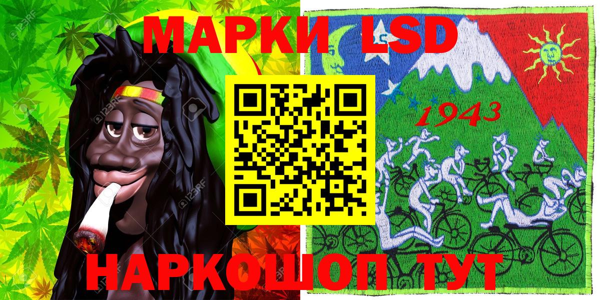 Марки N-bome 1500мкг  Марки NBOMe  Вход с VPN  Бузулук  Марки N-bome 1500мкг 
